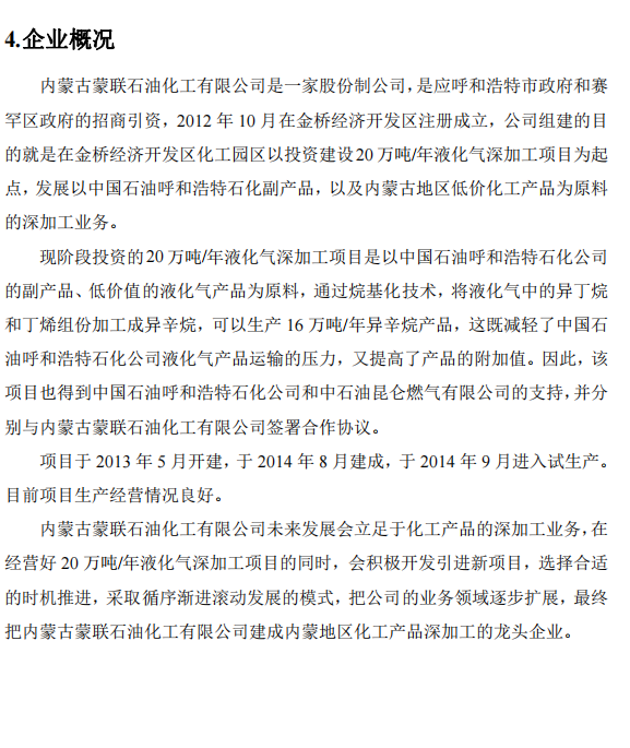 QQ截图20230114155809.png