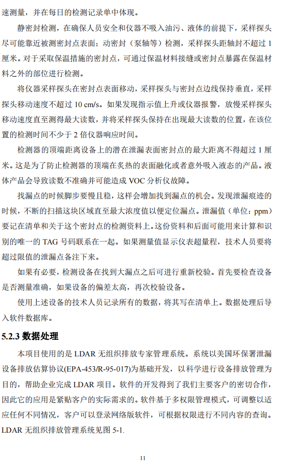 QQ截图20230114155858.png