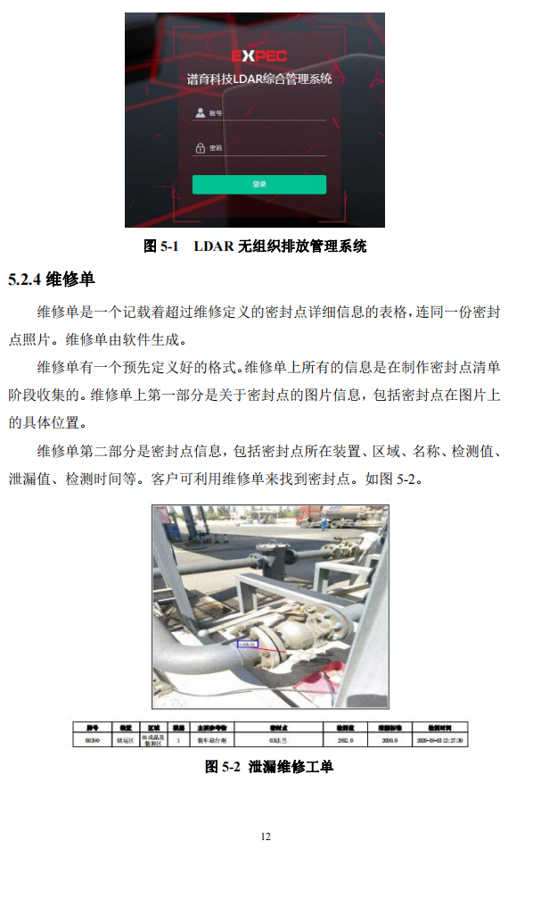 QQ截图20230114155923.png