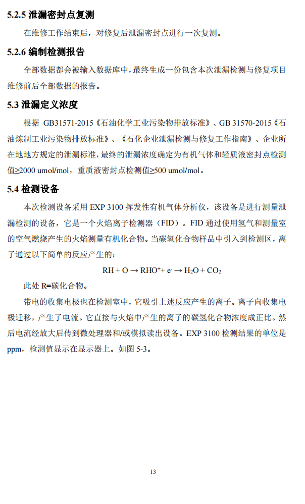 QQ截图20230114155939.png