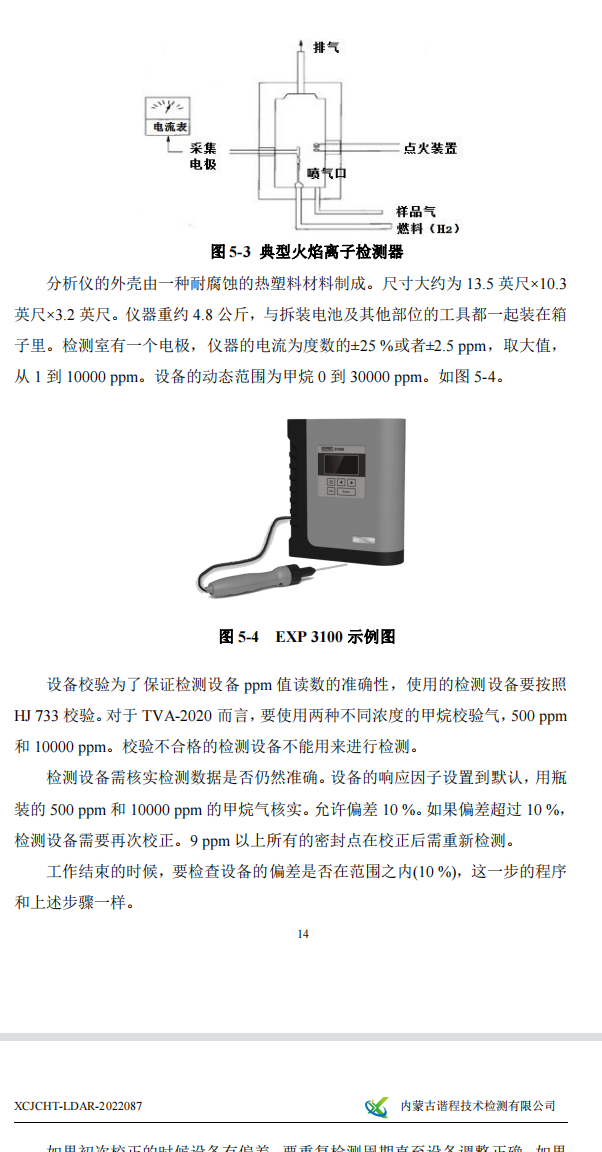 QQ截图20230114155958.png