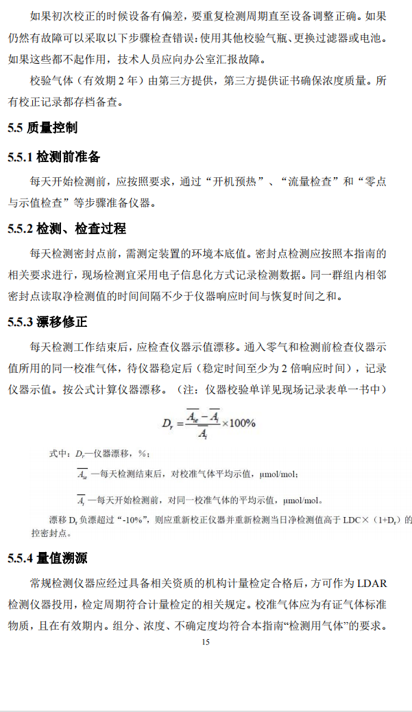 QQ截图20230114160015.png