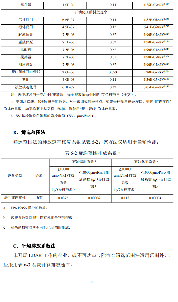 QQ截图20230114160101.png