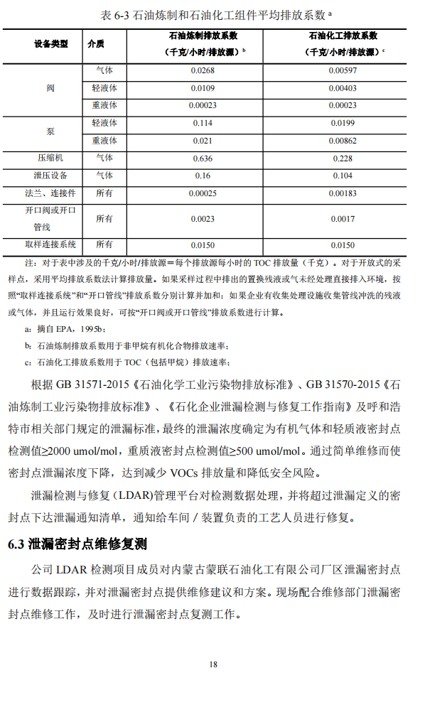 QQ截图20230114160122.png
