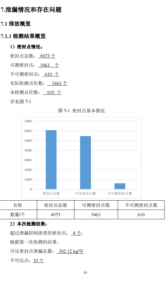 QQ截图20230114160149.png