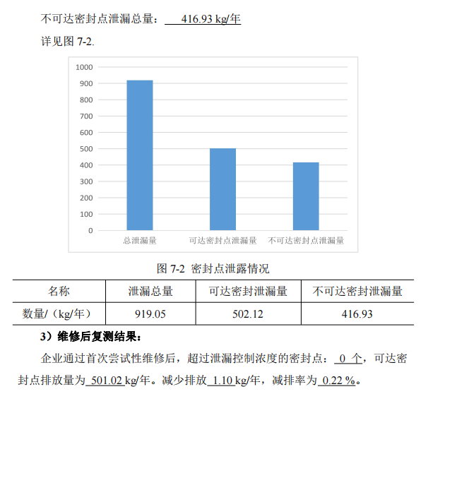 QQ截图20230114160207.png