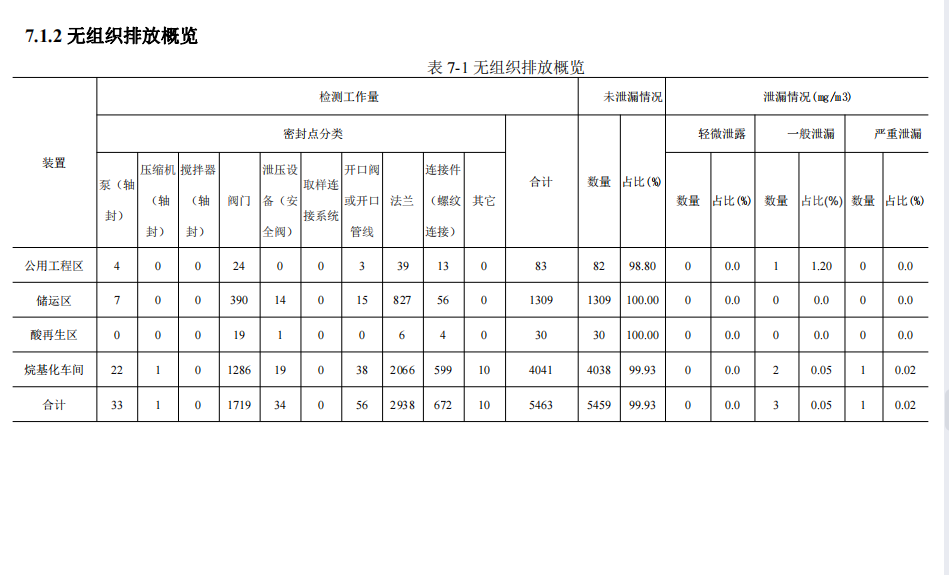 QQ截图20230114160223.png