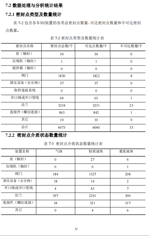 QQ截图20230114160240.png