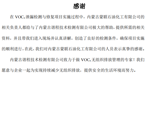 QQ截图20230114160354.png