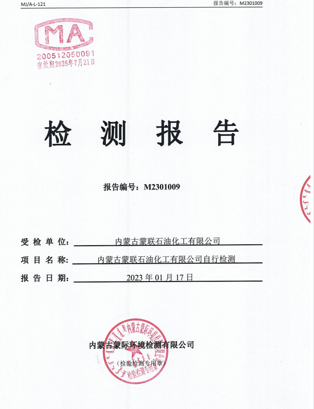 微信截图_20230128161841.png