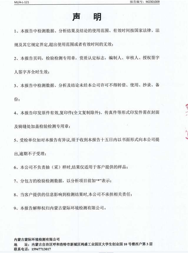 微信截图_20230128161914.png