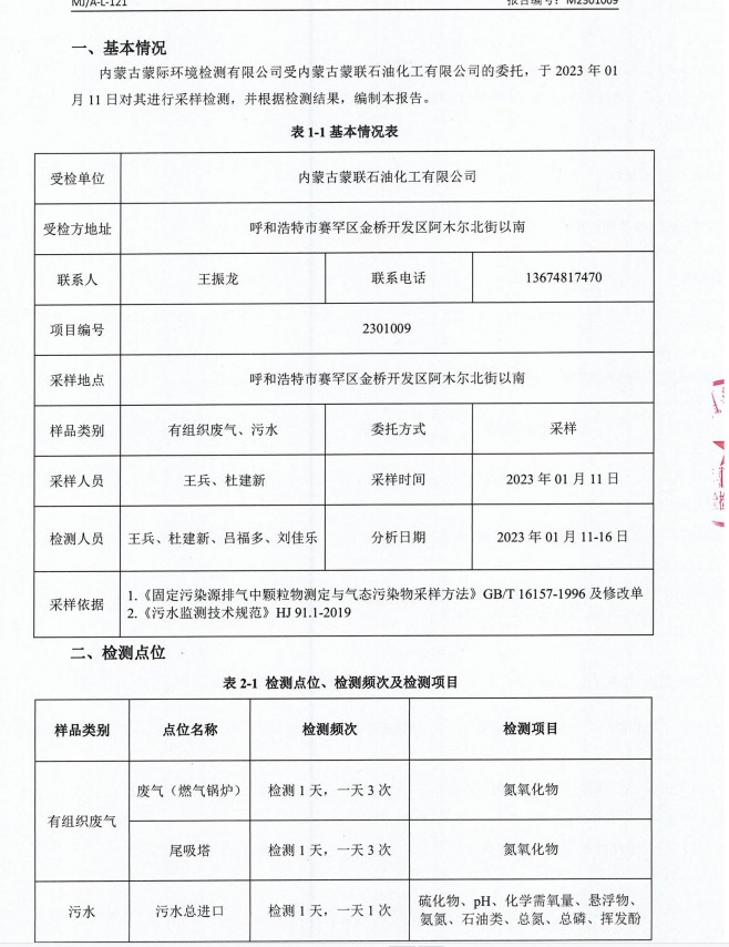 微信截图_20230128161937.png