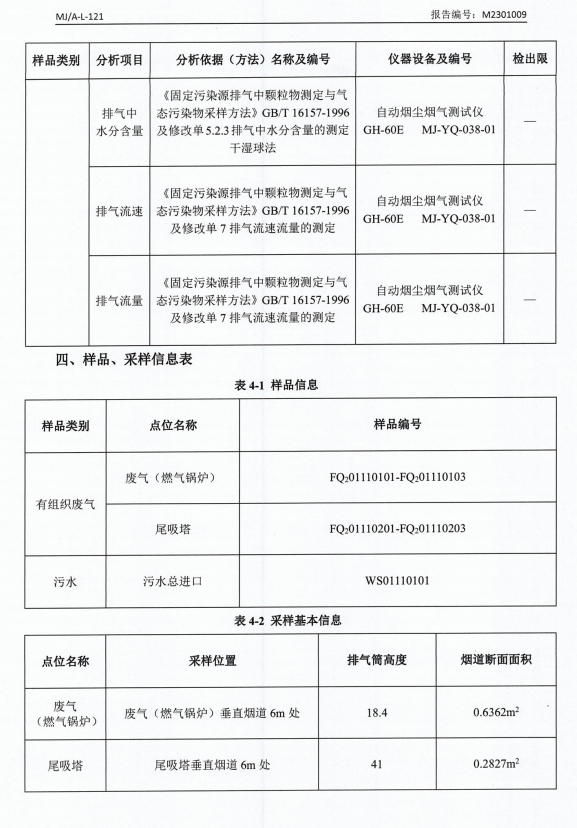 微信截图_20230128162040.png