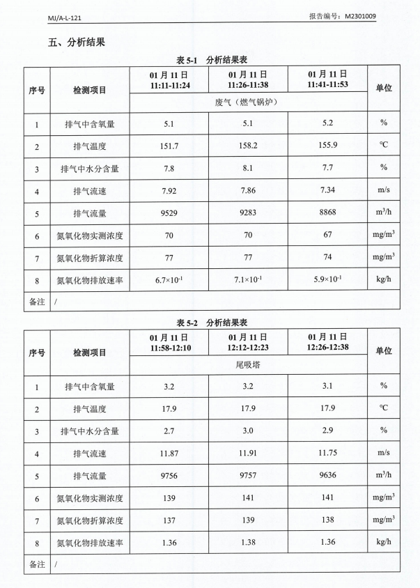 微信截图_20230128162100.png