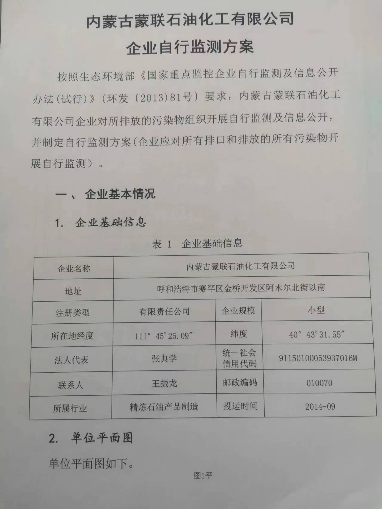 微信图片_20230206135949.jpg