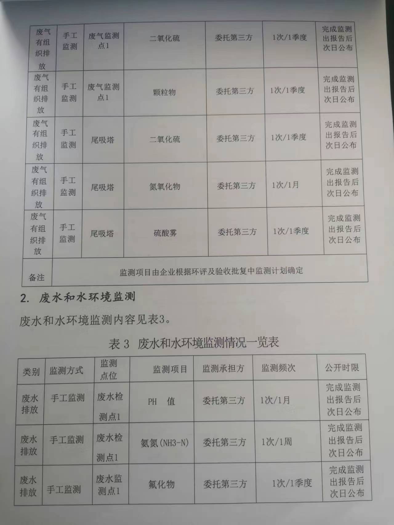 微信图片_20230206140040.jpg