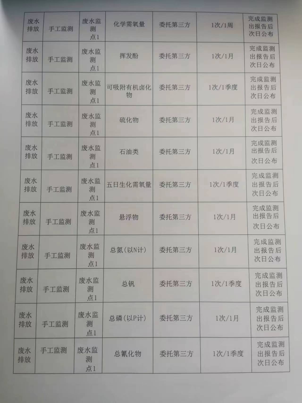 微信图片_20230206140051.jpg