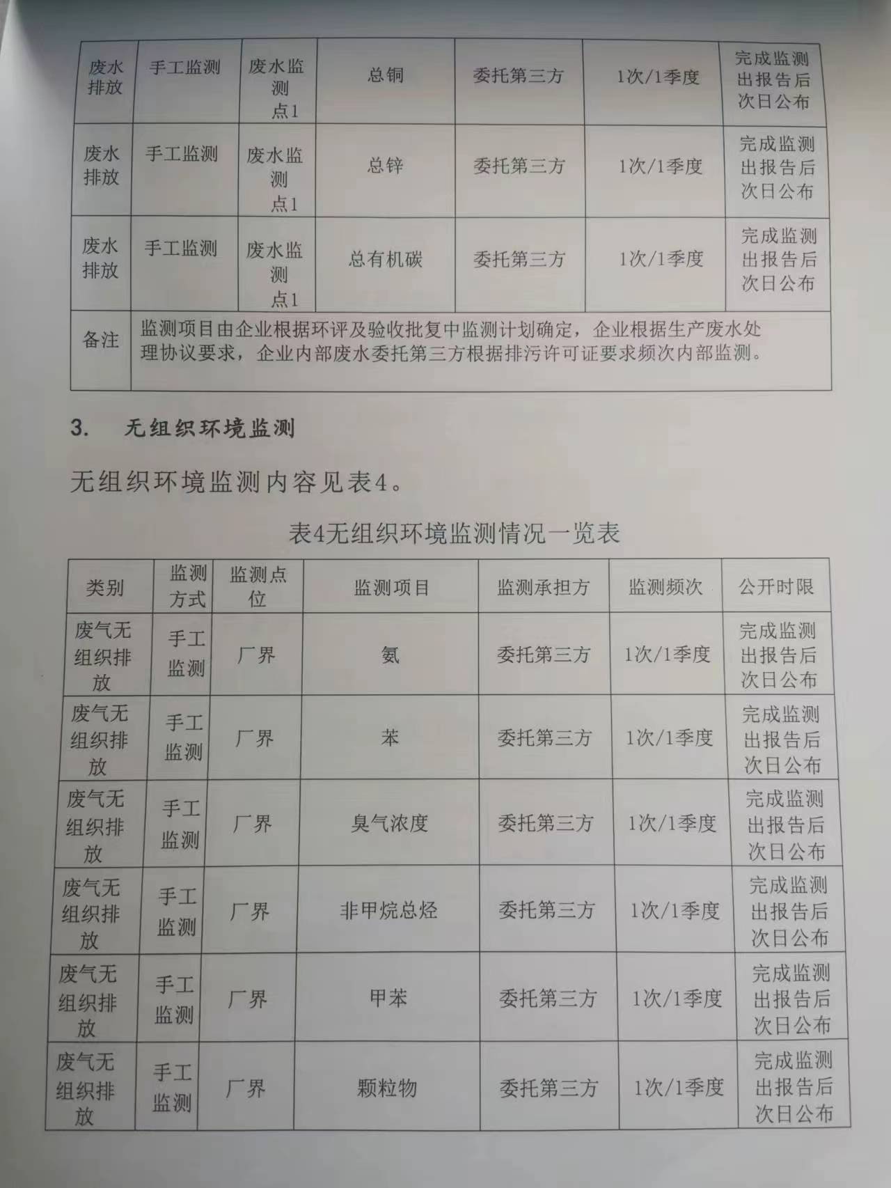 微信图片_20230206140101.jpg
