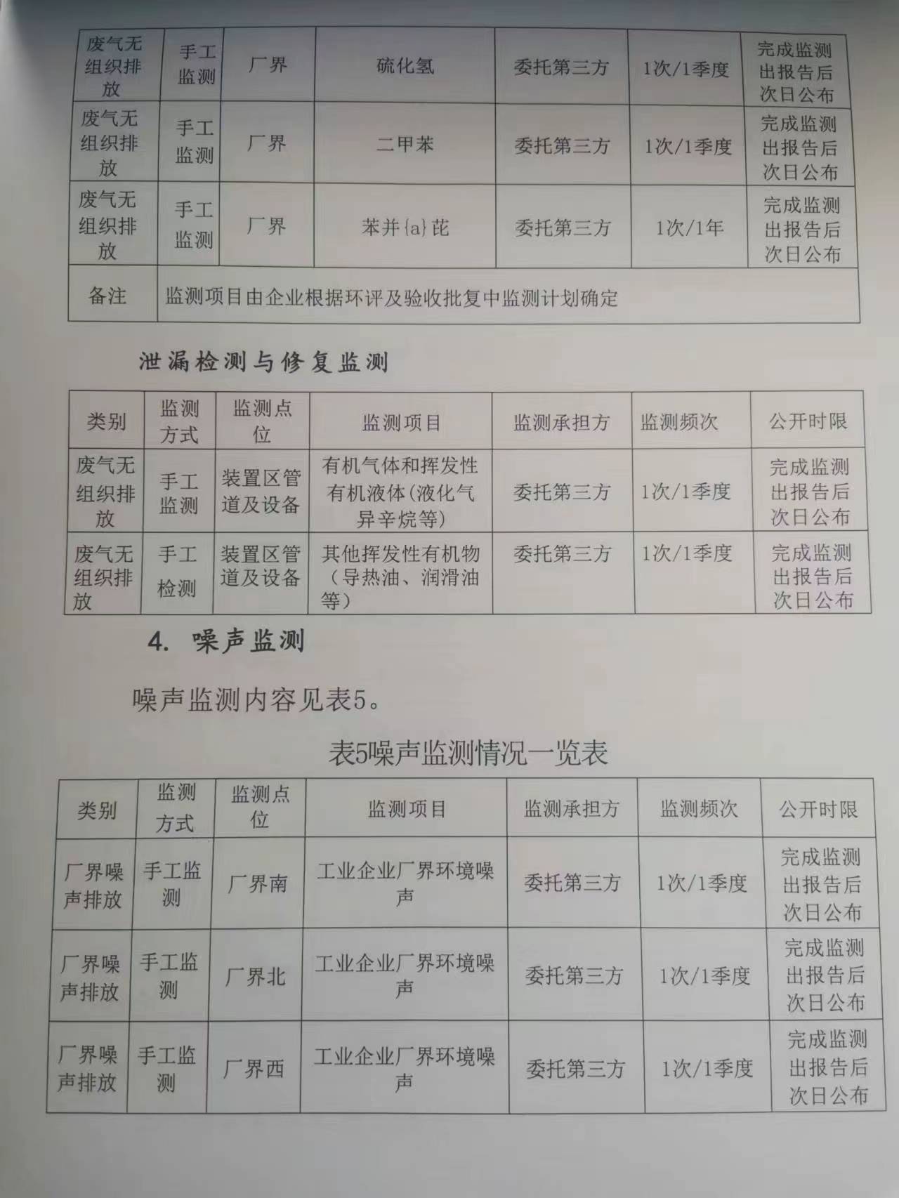 微信图片_20230206140112.jpg