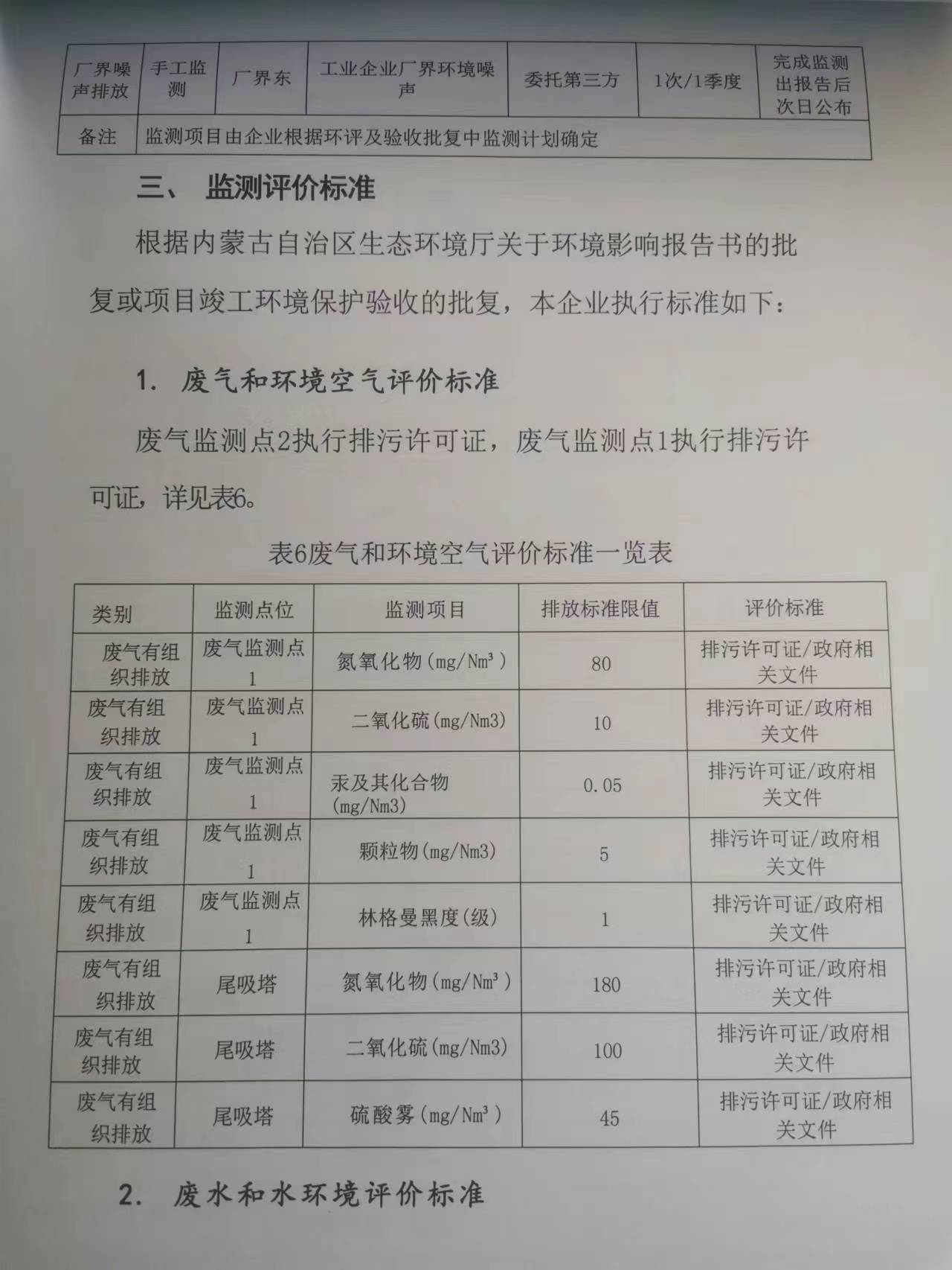 微信图片_20230206140122.jpg
