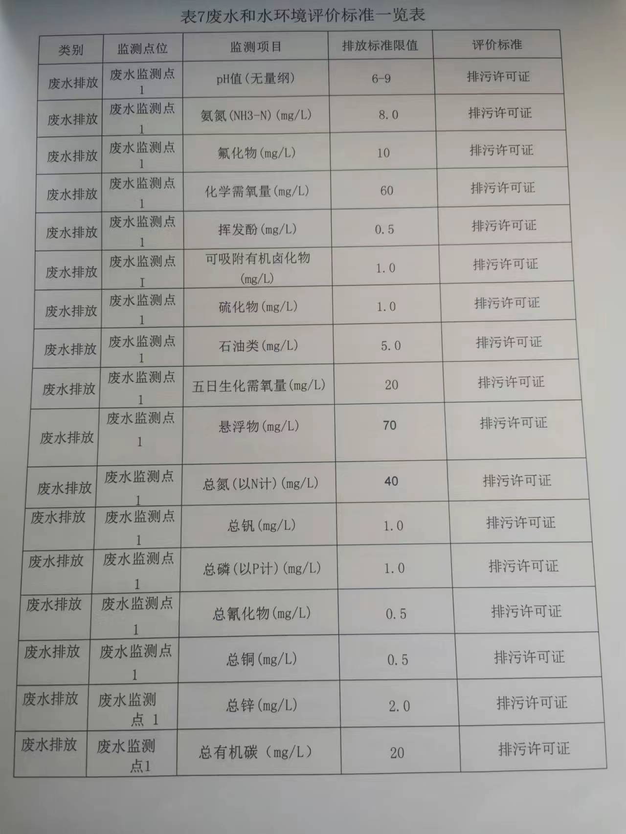 微信图片_20230206140133.jpg