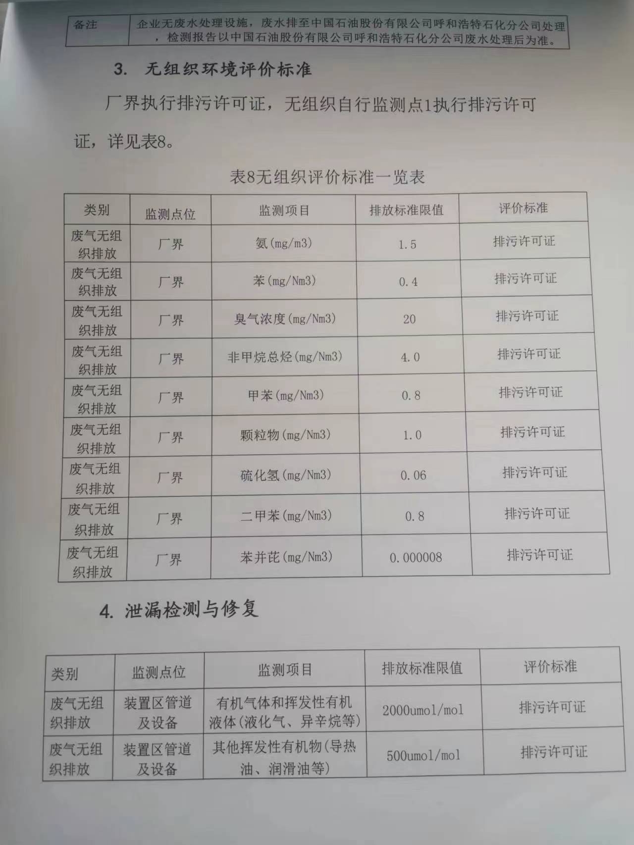 微信图片_20230206140144.jpg