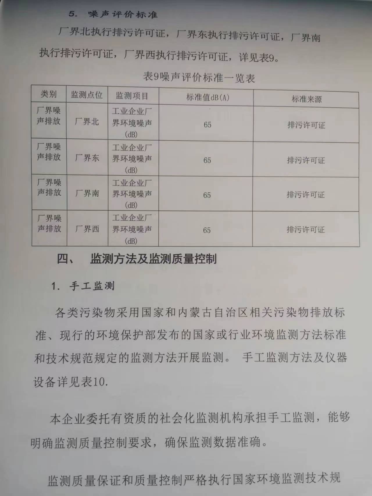 微信图片_20230206140157.jpg