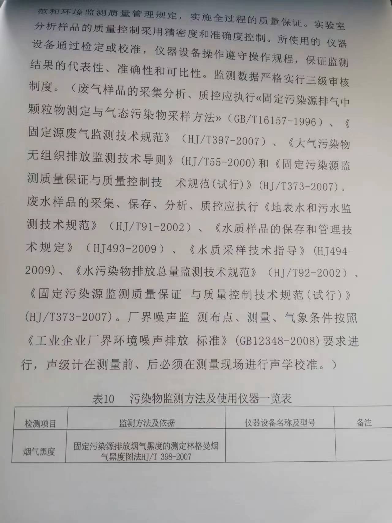 微信图片_20230206140208.jpg