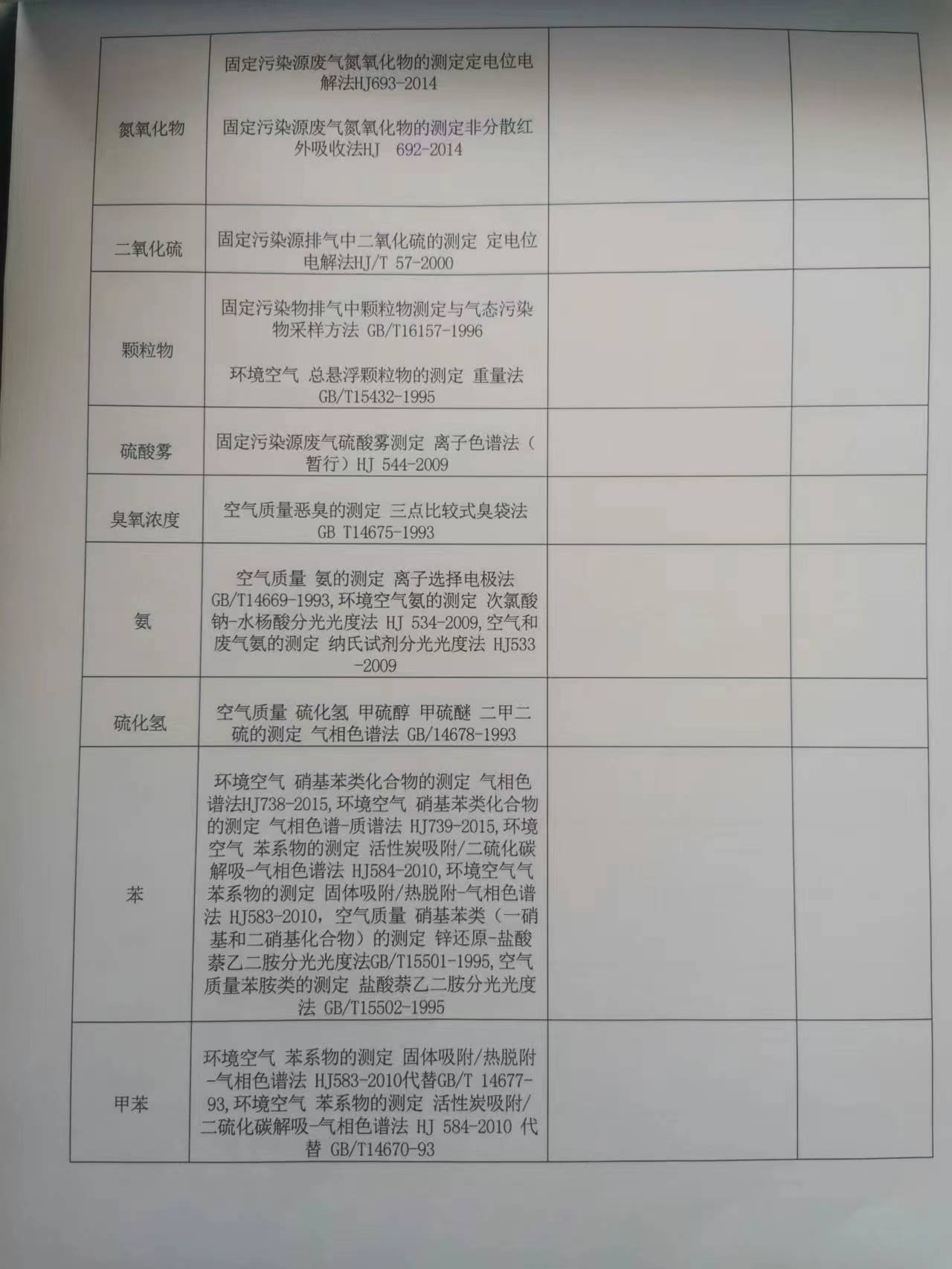 微信图片_20230206140216.jpg