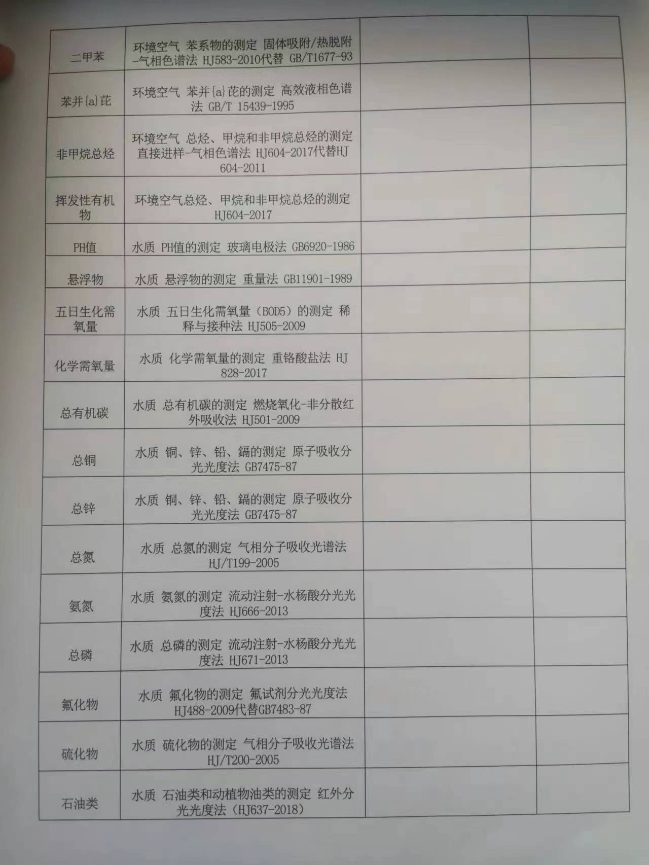 微信图片_20230206140226.jpg