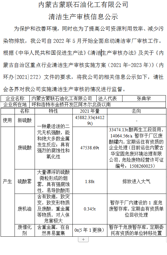 QQ截图20230216140738.png