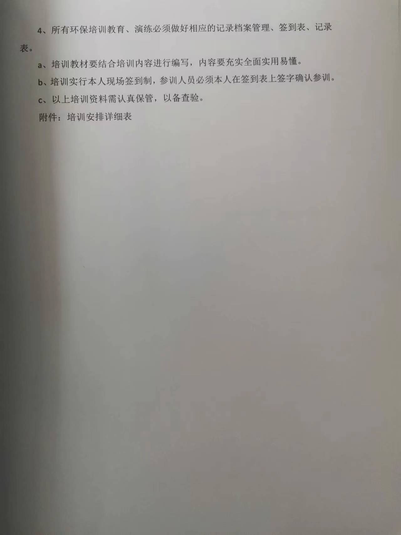 微信图片_20230322082853.jpg