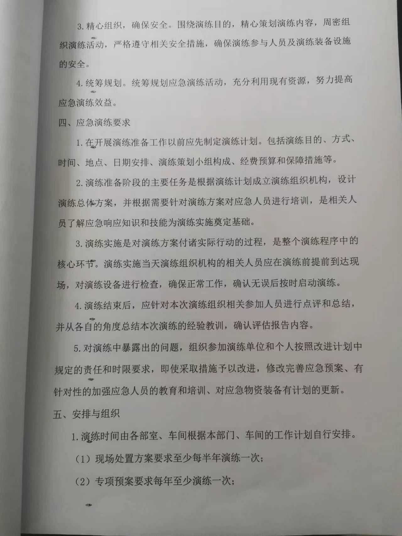 微信图片_20230322082919.jpg