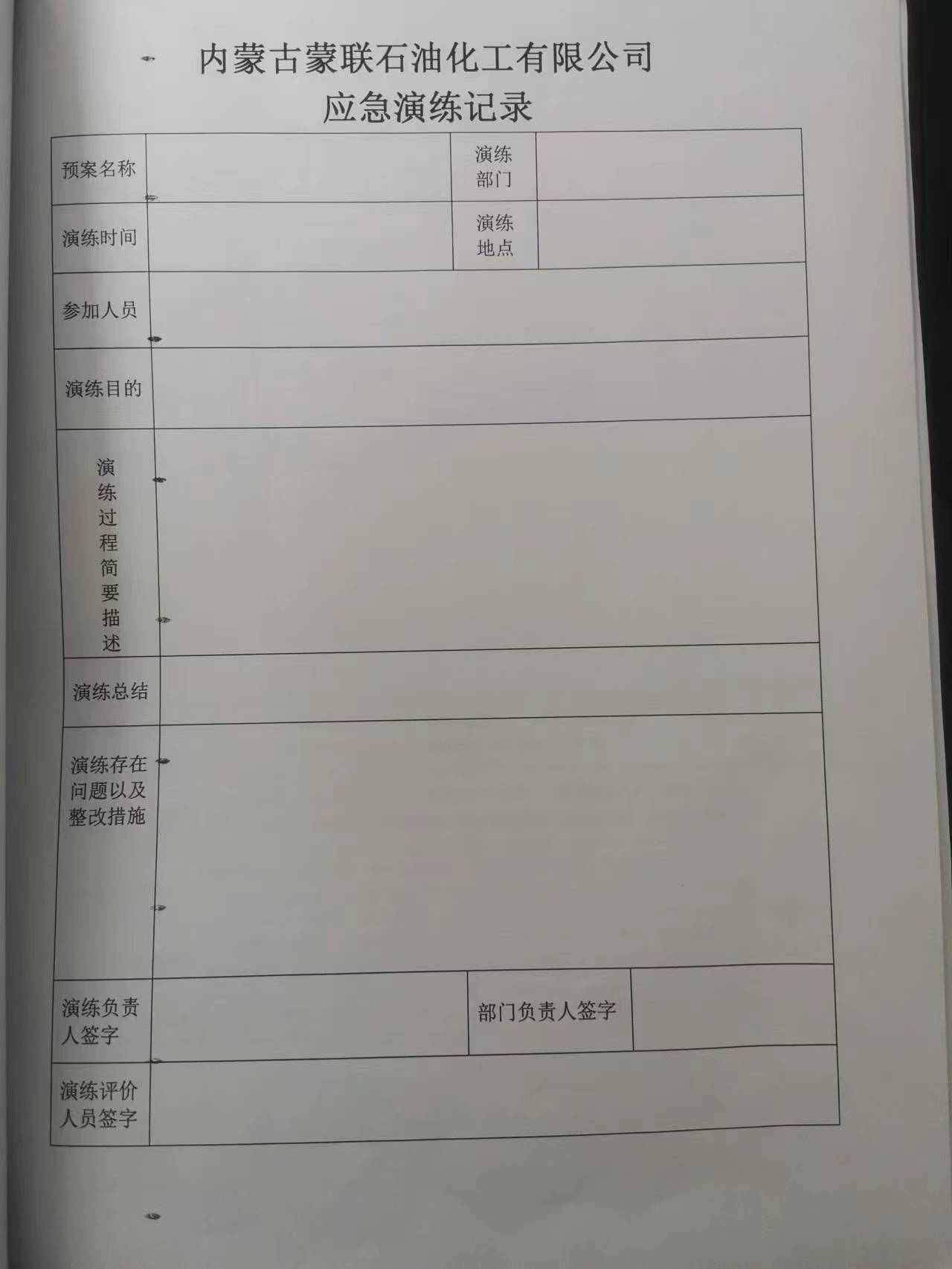 微信图片_20230322082941.jpg