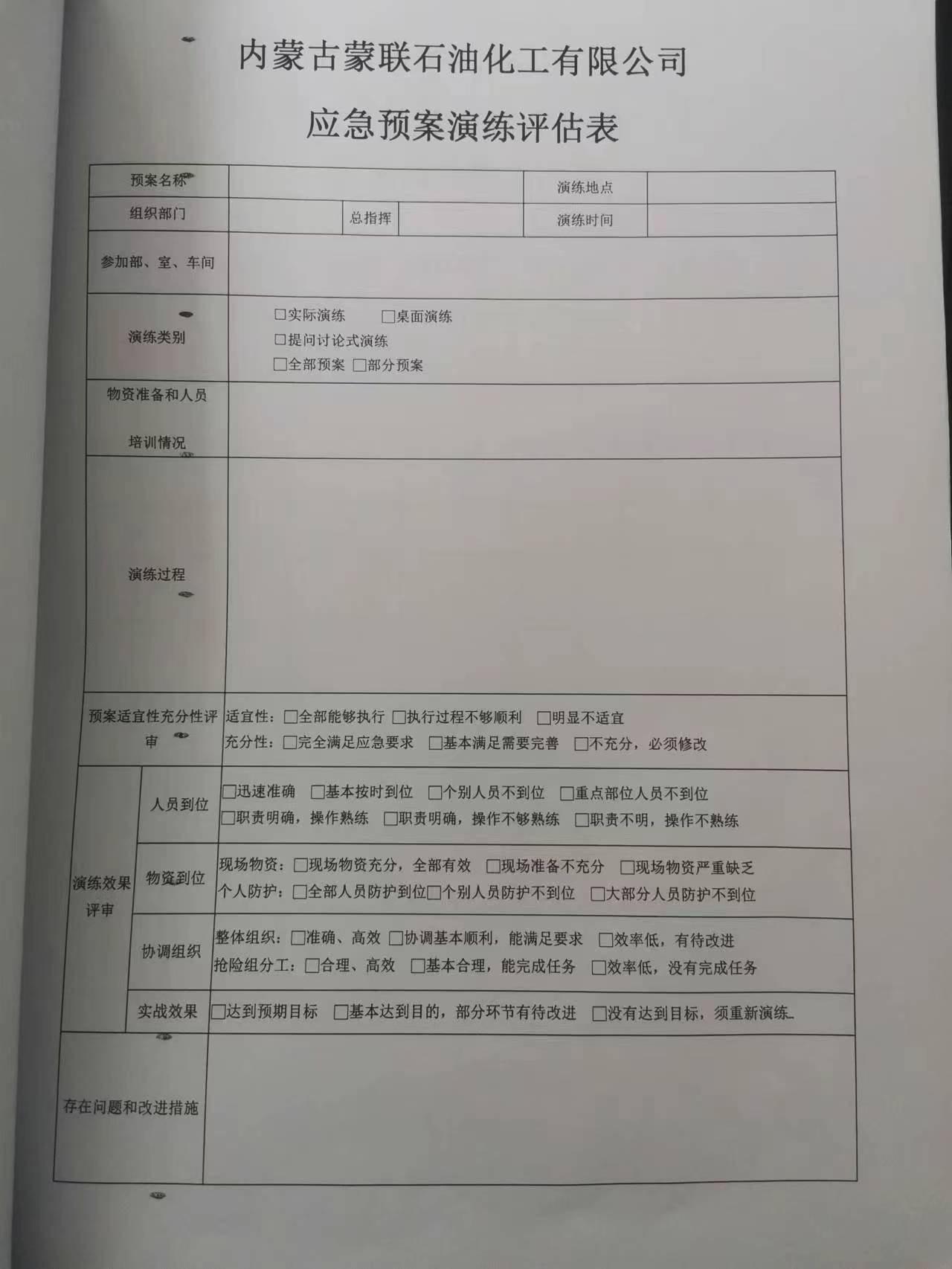 微信图片_20230322082948.jpg