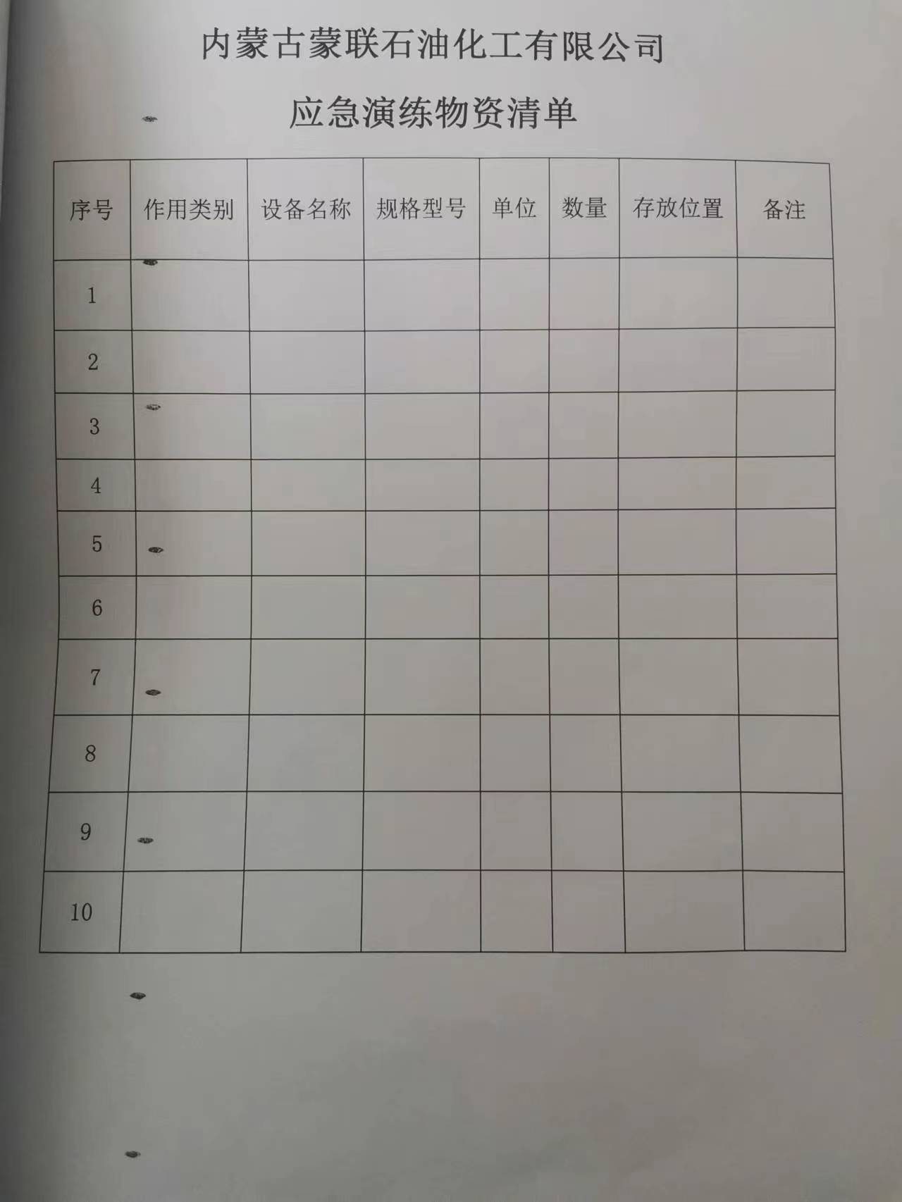 微信图片_20230322082956.jpg