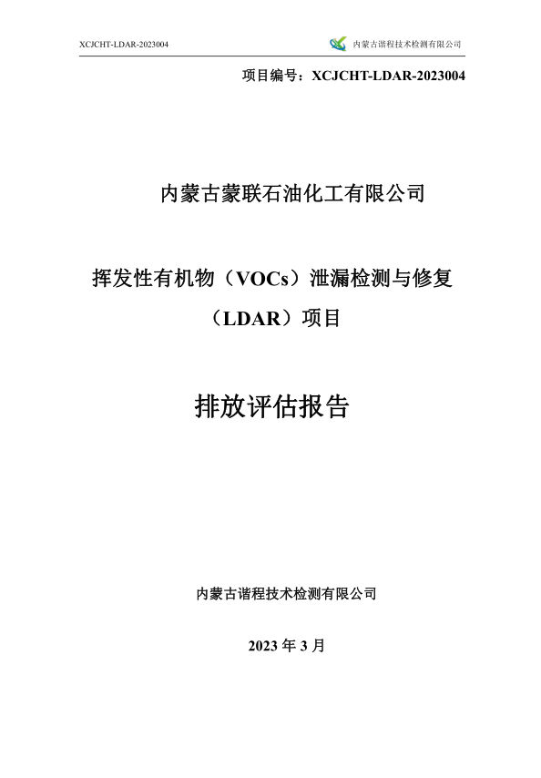 微信截图_20230322084208.png