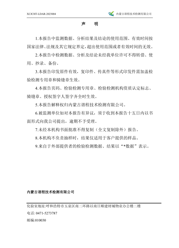微信截图_20230322084246.png