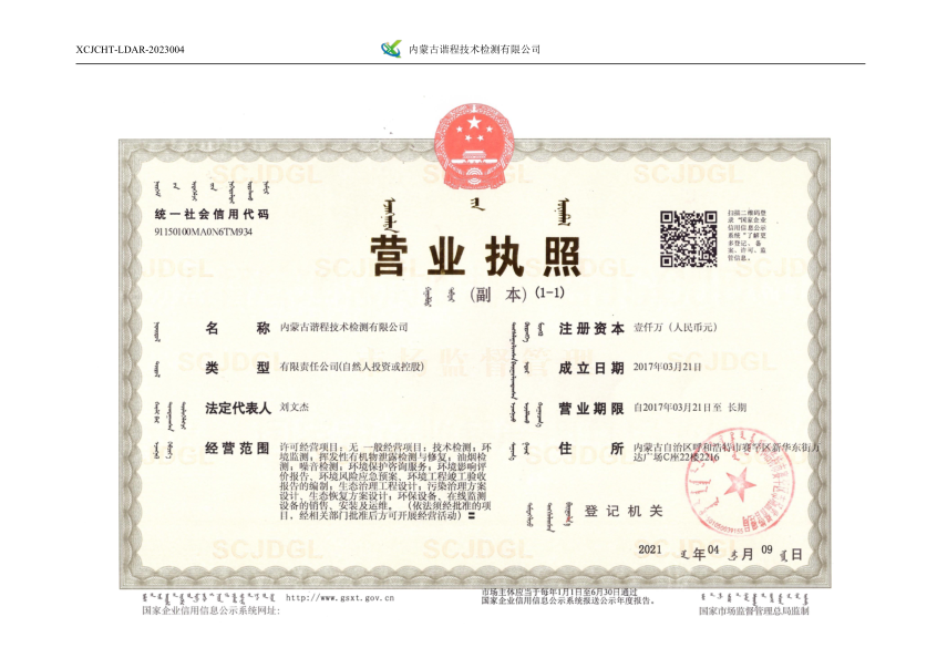 微信截图_20230322084259.png