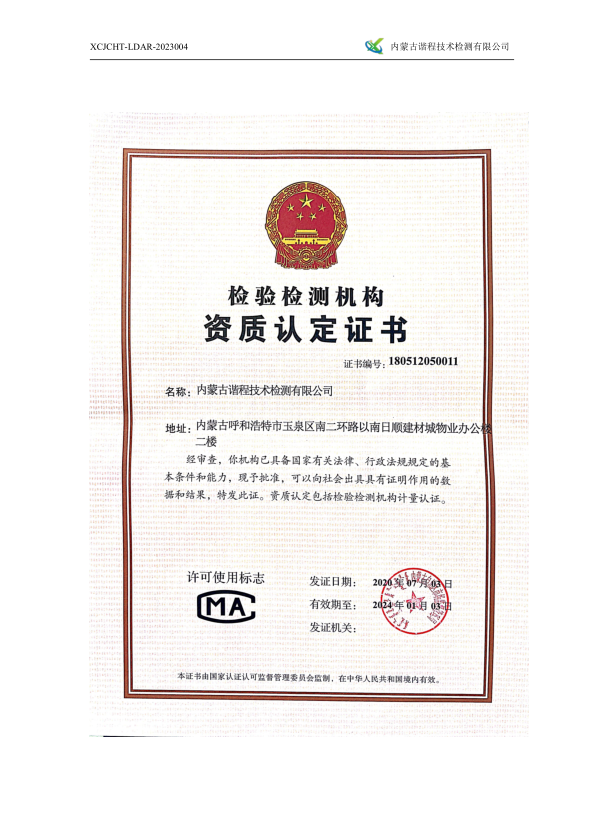 微信截图_20230322084313.png
