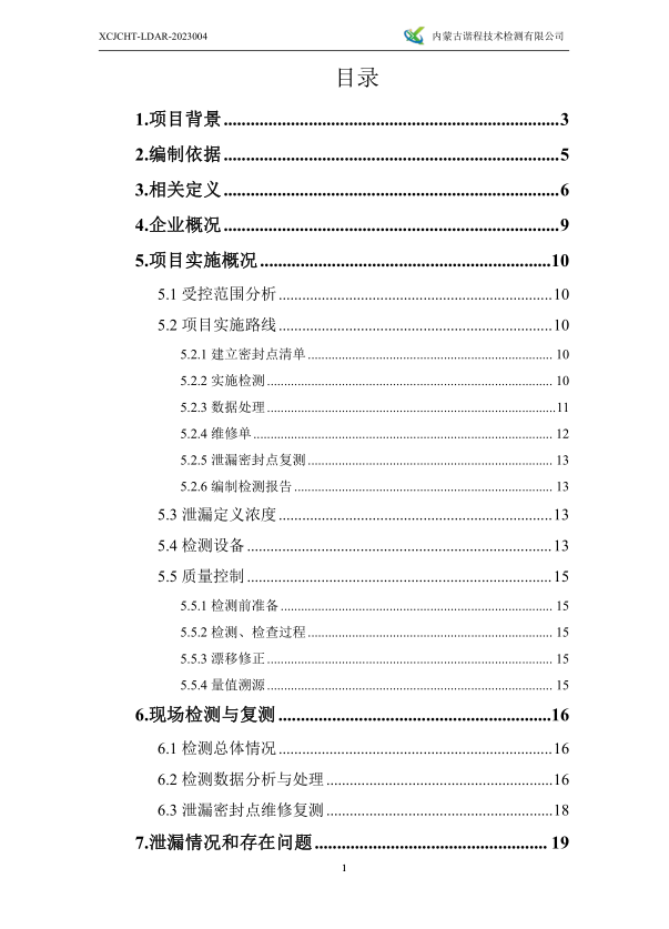 微信截图_20230322084325.png