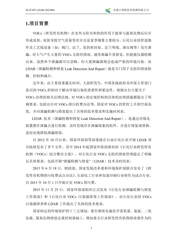 微信截图_20230322084349.png