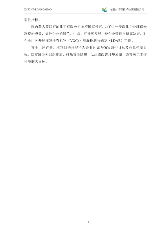 微信截图_20230322084401.png