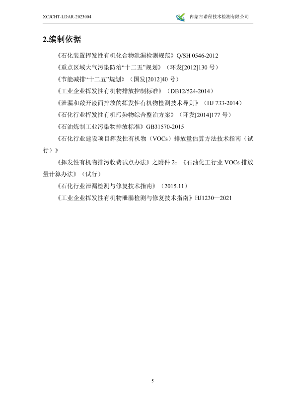 微信截图_20230322084414.png