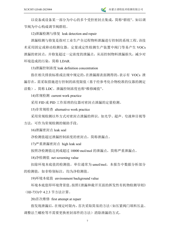 微信截图_20230322084439.png