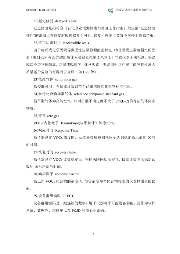微信截图_20230322084450.png