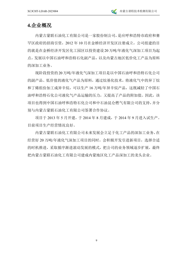微信截图_20230322084502.png