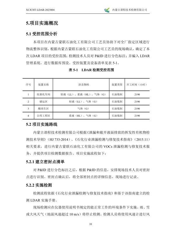 微信截图_20230322084514.png