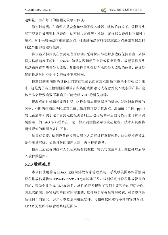 微信截图_20230322084526.png