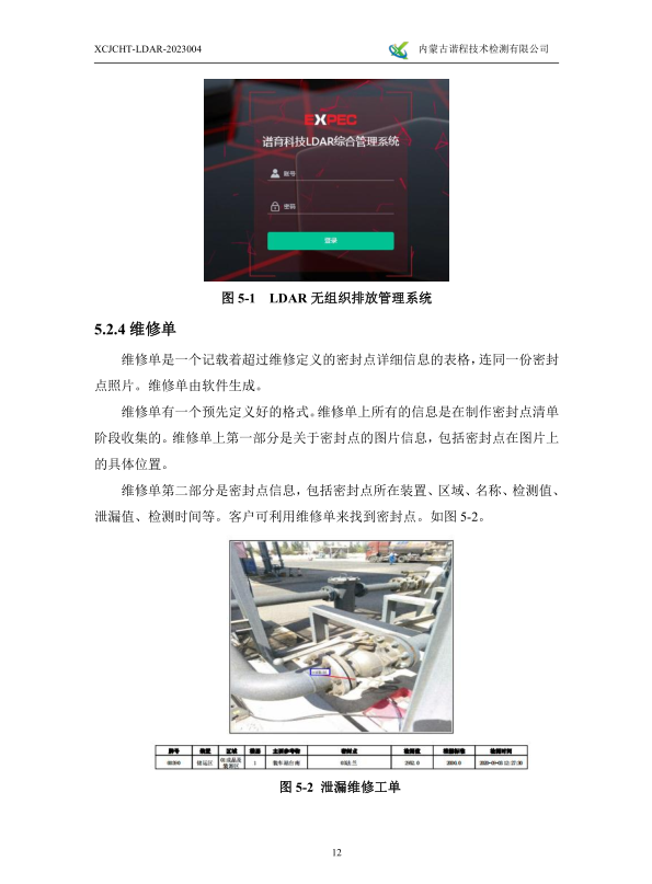 微信截图_20230322084539.png